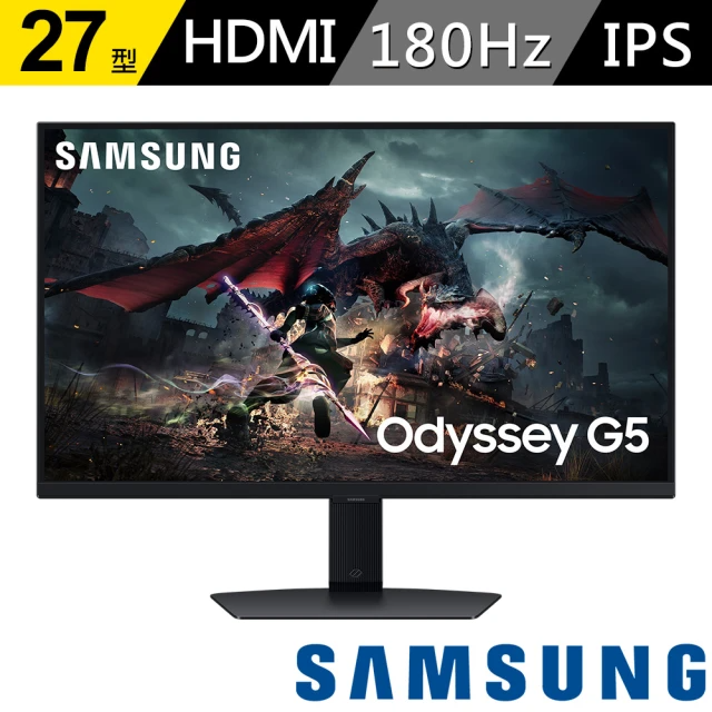 SAMSUNG 三星 S27DG502EC 27型 2K 180Hz Odyssey G5 電競螢幕
