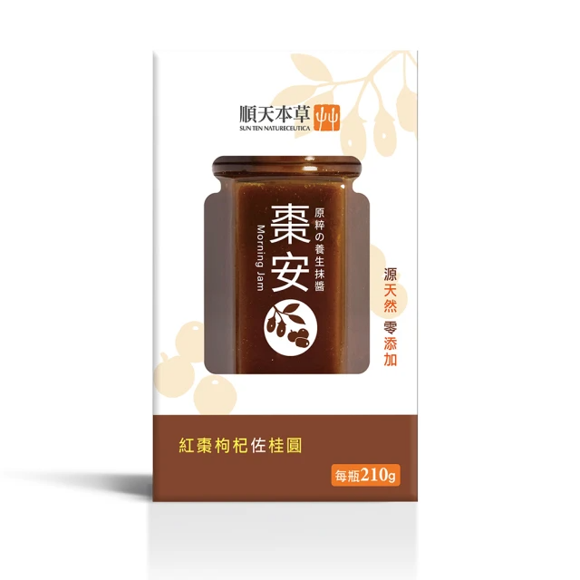 順天本草 棗安養生抹醬-紅棗桂圓佐枸杞/210g