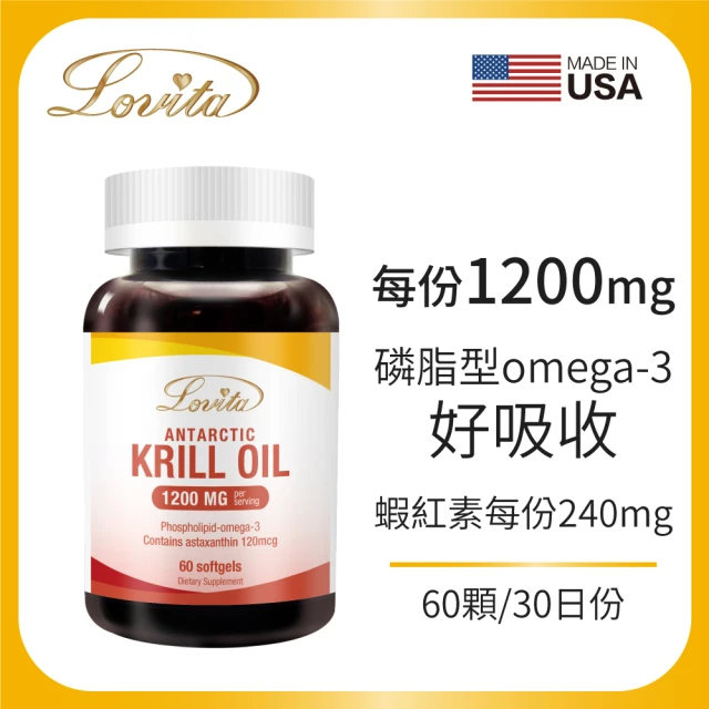 愛維他 南極極品磷蝦油600mg 40%磷脂質(60顆)