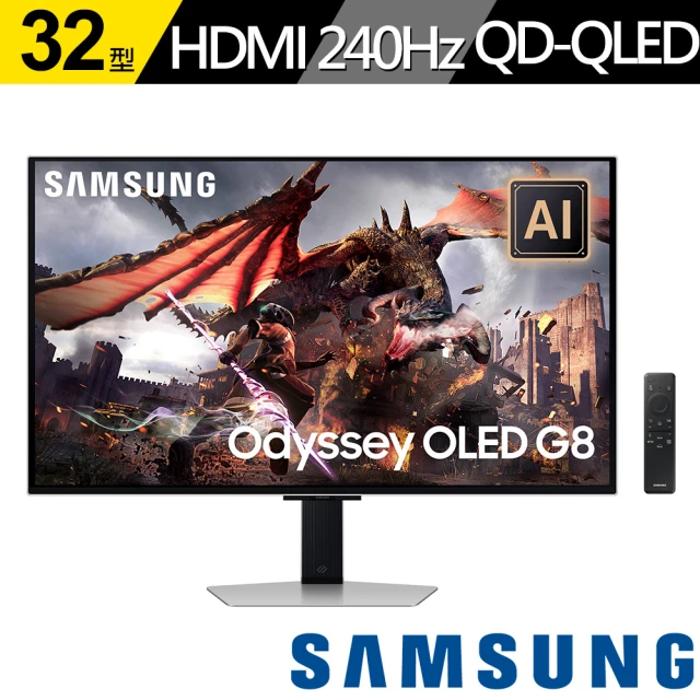 SAMSUNG 三星 S32DG802SC 32型 4K 240Hz Odyssey AI晶片 G8 QD-OLED電競螢幕