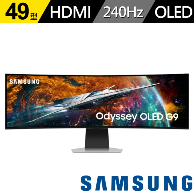 SAMSUNG 三星 S49CG954SC Odyssey OLED G9 49型 5K 240Hz曲面電競螢幕