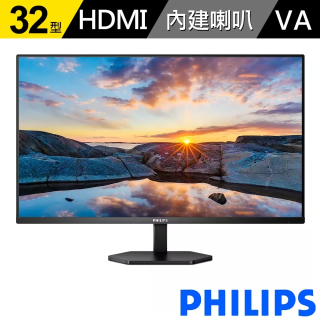 Philips 飛利浦 32E1N3100LA 32型 VA FHD 75Hz 平面窄邊框螢幕