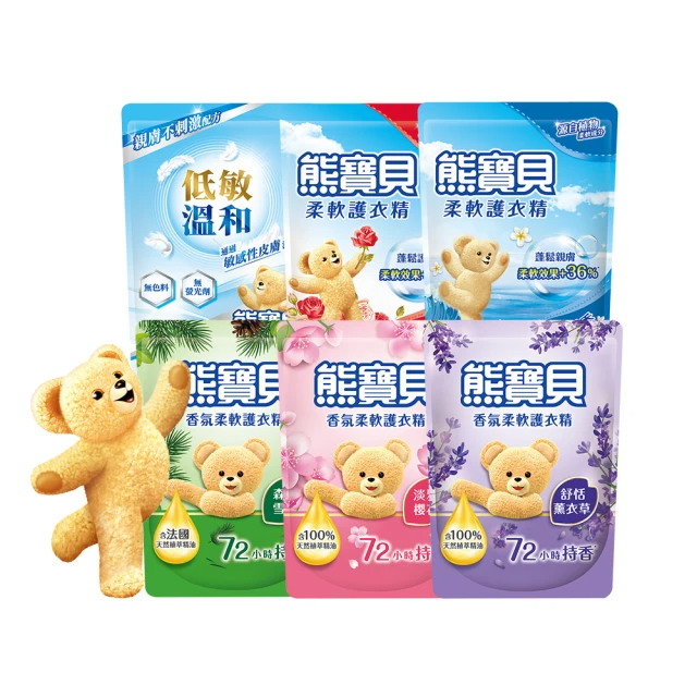 熊寶貝 熊寶貝柔軟護衣精補充包 1.84L/1.75Lx6包