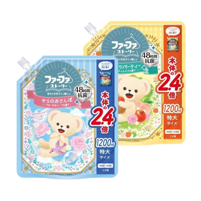 熊寶貝 1200ml繪本系列衣物柔軟精補充包