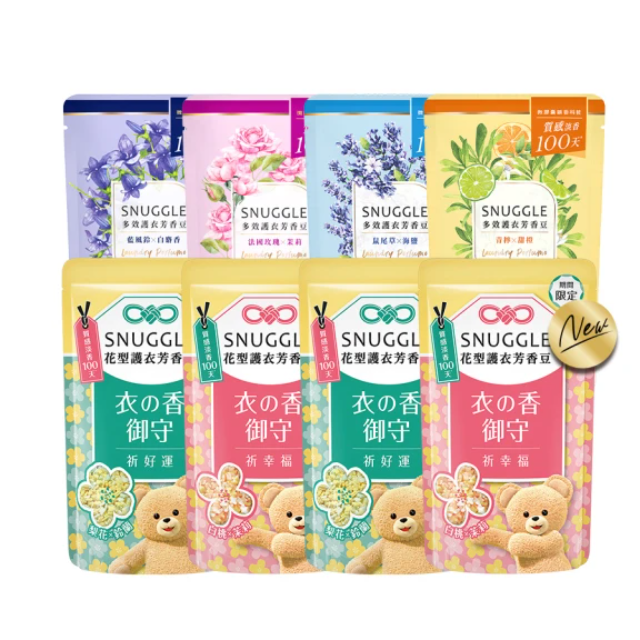 SNUGGLE 熊寶貝多效護衣芳香豆 補充包x8