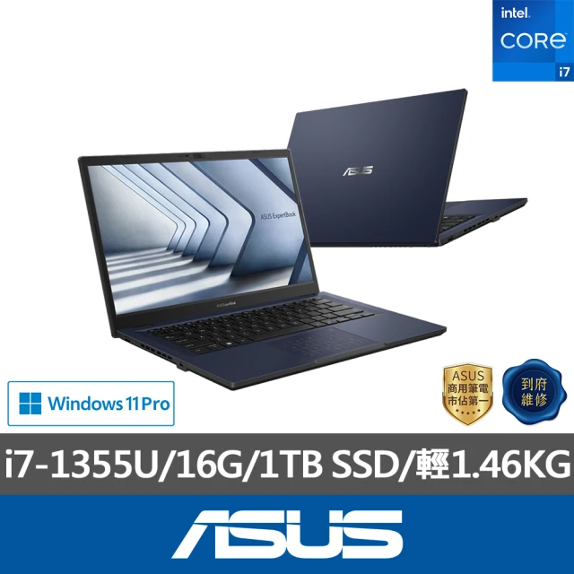 ASUS 華碩 14吋i7商用筆電(i7-1355U/16G/1TB)
