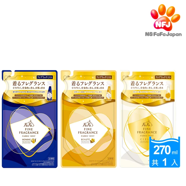 日本FaFa 日本熊寶貝 香水系列衣物/織物除臭芳香噴霧補充包270ml