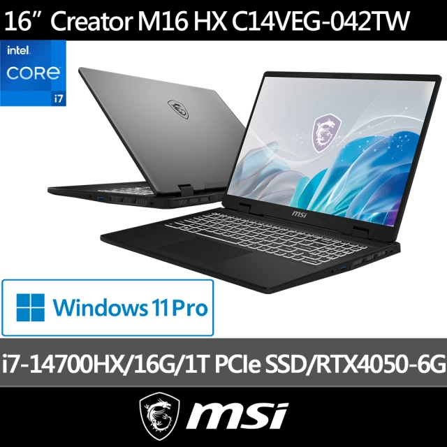 MSI 微星 16吋i7 RTX4050-6G 創作者筆電(i7-14700HX/16G/1TB)