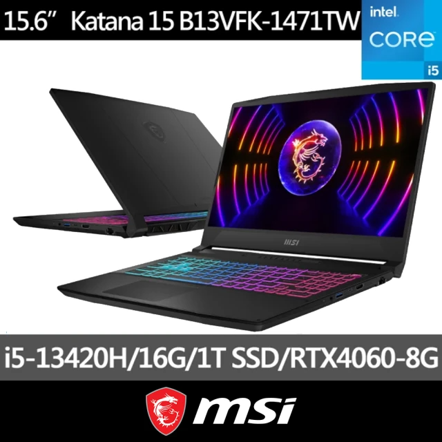 MSI 微星 15.6吋i5 RTX4060電競筆電(i5-13420H/16G/1T)