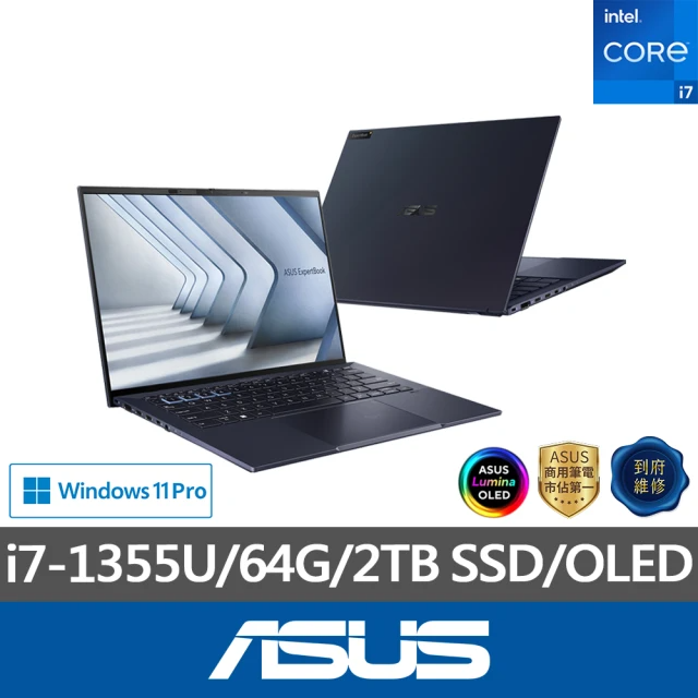 ASUS 華碩 14吋i7商用筆電(i7-1355U/64G/2TB)