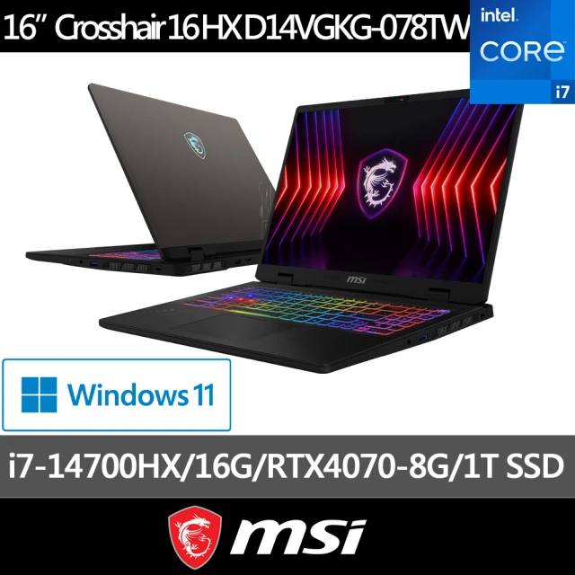 MSI 微星 16吋i7 RTX4070-8G 電競筆電(i7-13620H/16G/1TB)