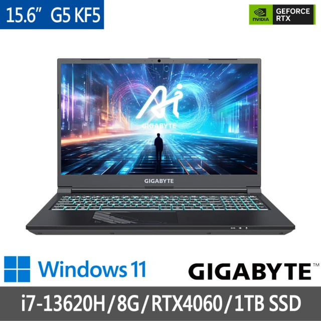 GIGABYTE 技嘉 15.6吋i7 RTX4060電競筆電(i7-13620H/16G/1TB)