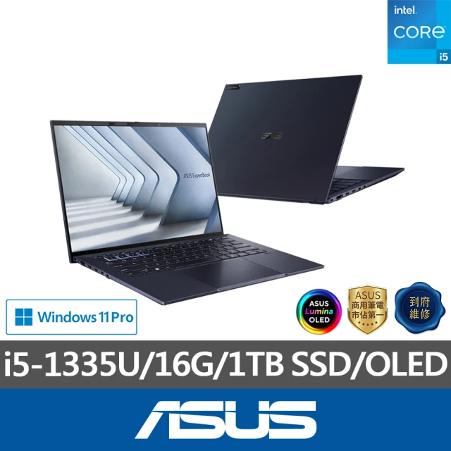 ASUS 華碩 14吋i5商用筆電(i5-1335U/16G/1TB)