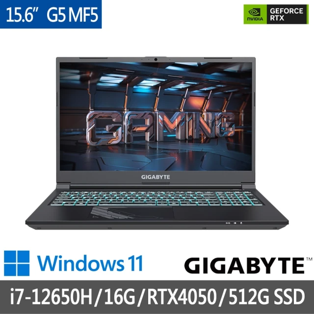 GIGABYTE 技嘉 15吋i7 RTX4050電競筆電(i7-13620H/16G/512G )