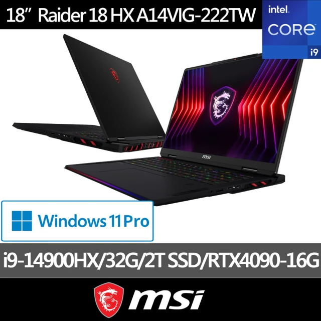 MSI 微星 18吋i9 RTX4090 電競筆電(i9-14900HX/32G/2TB )