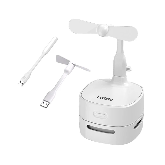 小米有品 Lydsto 迷你風扇吸塵器 三合一桌面吸塵器