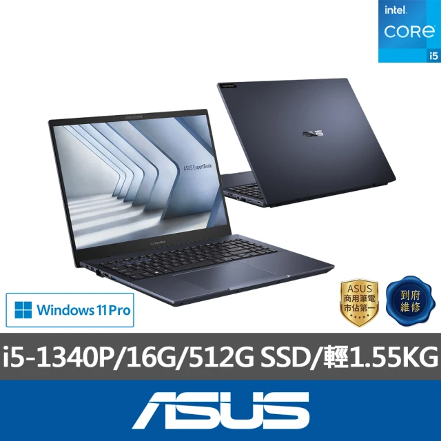 ASUS 華碩 16吋i5商用筆電(i5-1340P/8+8G/512G)