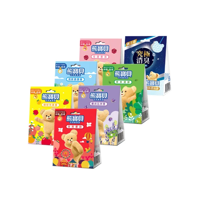 熊寶貝 衣物香氛袋_3入/盒