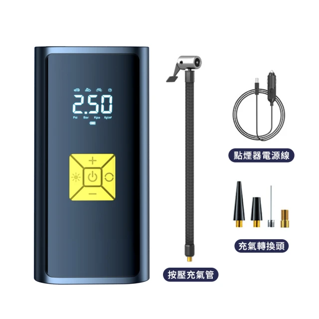 KEYIE-無線車用輪胎打氣機組