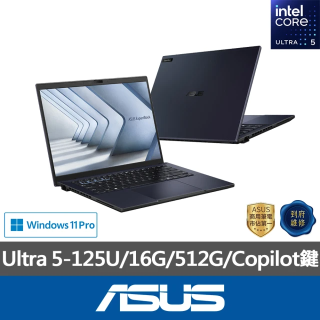 ASUS 華碩 14吋Ultra 5商用AI筆電(Ultra 5-125U/16G/512G)