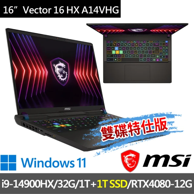 MSI 微星 ▲特仕版 16吋i9 RTX4080-12G電競(i9-14900HX/32G/1T+1T)