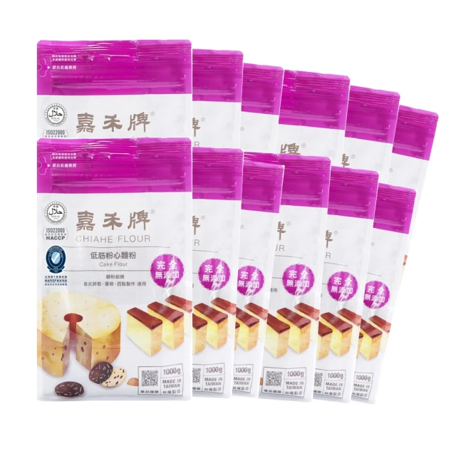 嘉禾牌 低筋粉心麵粉-1kgx12包