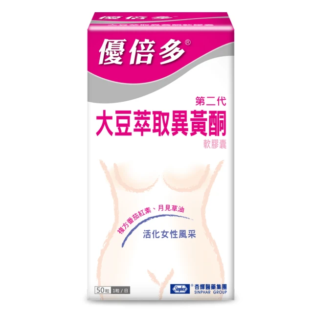 杏輝醫藥 優倍多YouBest 大豆萃取異黃酮軟膠囊(50粒/盒)