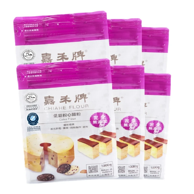 嘉禾牌 低筋粉心麵粉-1kgx6包