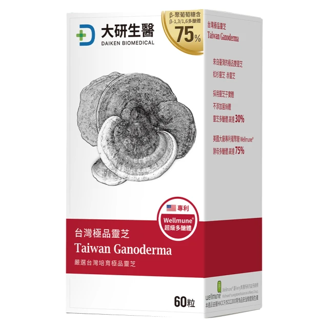 大研生醫 台灣極品靈芝膠囊60粒