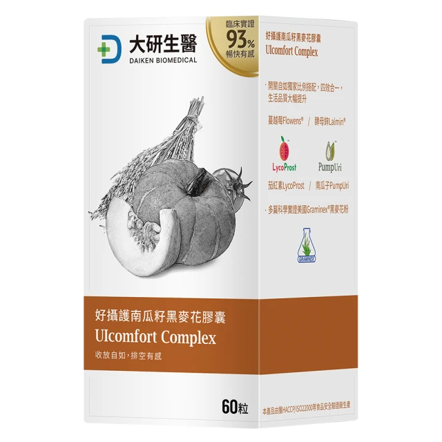 大研生醫 好攝力南瓜籽黑麥花膠囊60粒