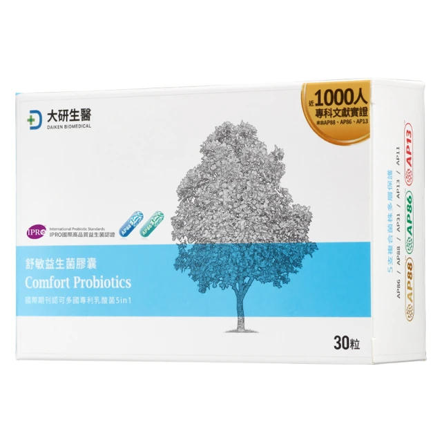 大研生醫 舒敏益生菌30粒