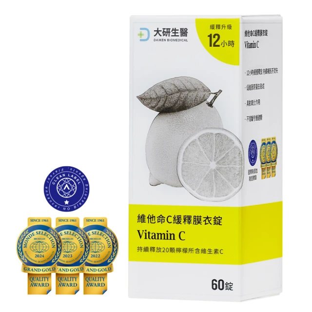 大研生醫 維他命C緩釋膜衣錠(60錠)