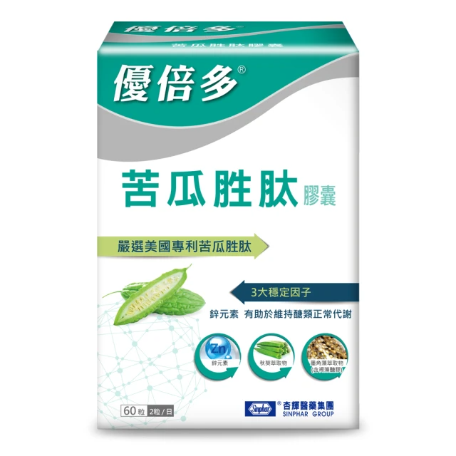 杏輝醫藥 優倍多YouBest 苦瓜胜肽膠囊(60粒/盒)