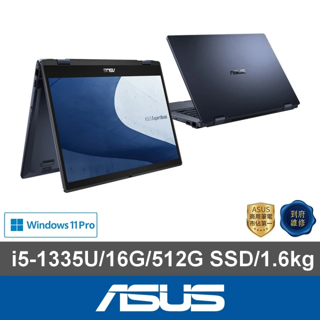 ASUS 華碩 14吋i5翻轉觸控商用筆電(i5-1335U/16G/512G)