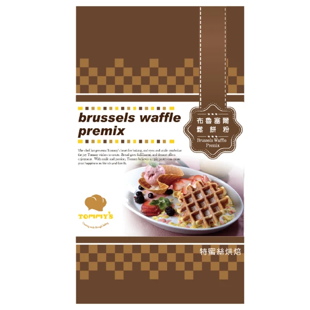 Tommy*s烘焙 布魯塞爾鬆餅粉-600g