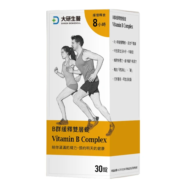 大研生醫 B群緩釋錠30錠