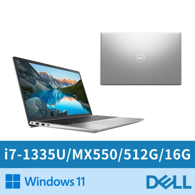 DELL 戴爾 15吋i7獨顯MX550輕薄筆電(i7-1355U/16G/512G)