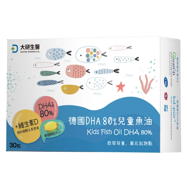 大研生醫 德國DHA80%兒童魚油 30粒