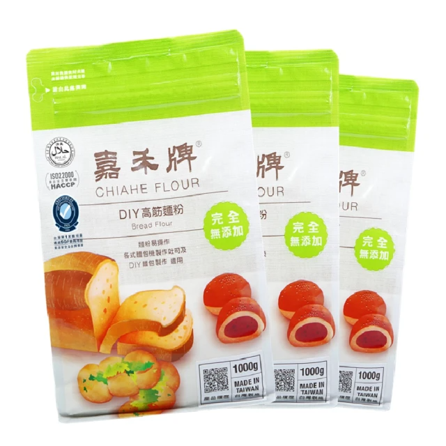 嘉禾牌 高筋粉心麵粉-1kgx3包