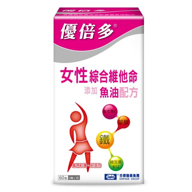 杏輝醫藥 優倍多YouBest 女性綜合維他命軟膠囊魚油配方60粒/盒