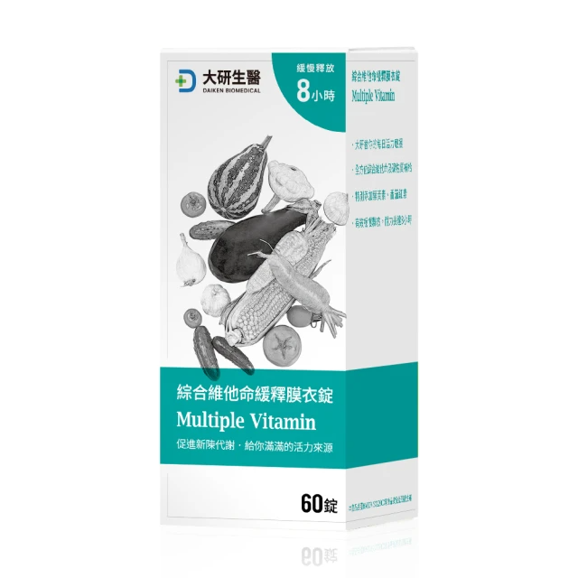 大研生醫 綜合維他命緩釋膜衣錠(60錠)
