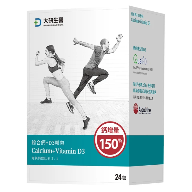 大研生醫 綜合鈣+D3粉包-升級版24包