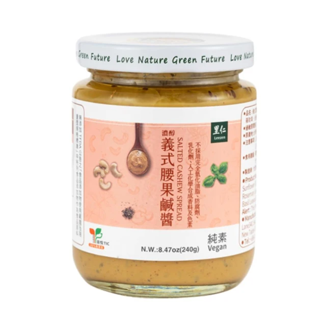 里仁 義式腰果鹹醬 240g