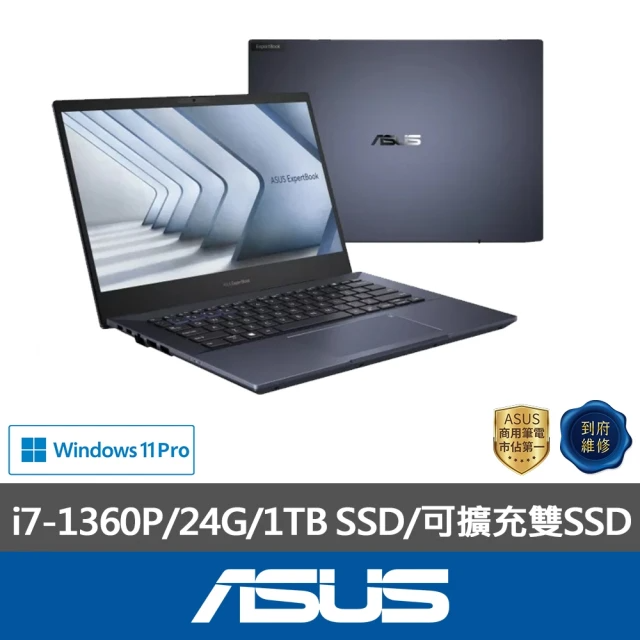 ASUS 華碩 14吋i7商用筆電(i7-1360P/24G/1TB)