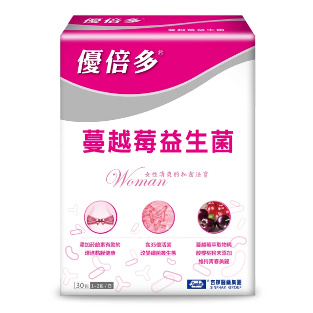 杏輝醫藥 優倍多YouBest 蔓越莓益生菌30包/盒