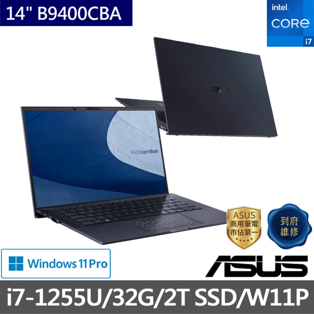 ASUS 華碩 14吋i7輕薄商用筆電(i7-1255U/32G/2TSSD)
