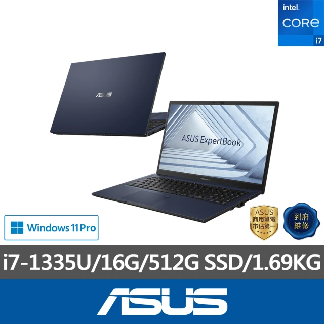 ASUS 華碩 15.6吋i7商用筆電(i7-1355U/16G/512G)