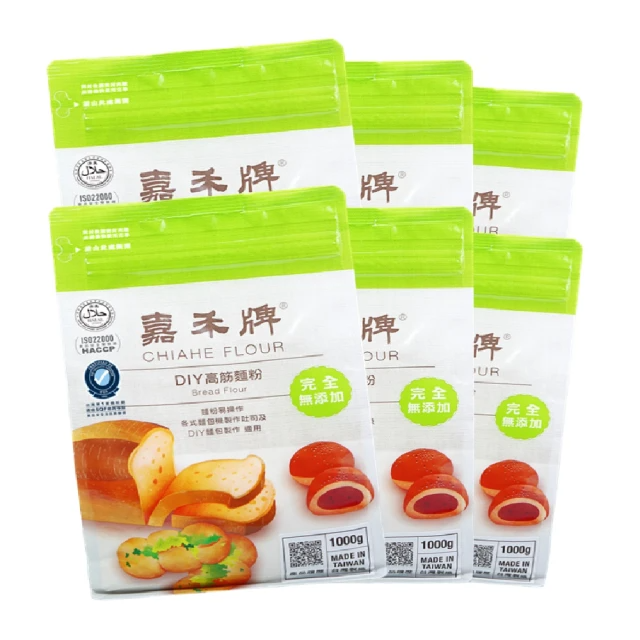 嘉禾牌 高筋粉心麵粉-1kgx6包