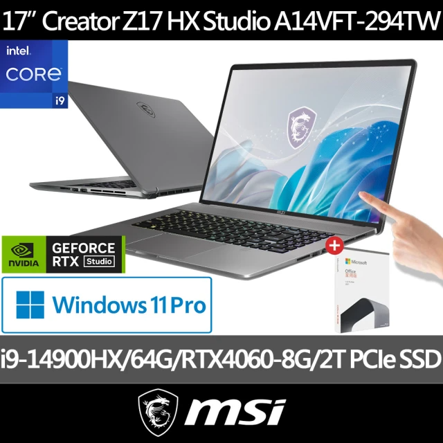 MSI 17吋i9 RTX4060創作者筆電(i9-14900HX/64G/2TB/贈Microsoft Office 2021 家用版 盒裝)