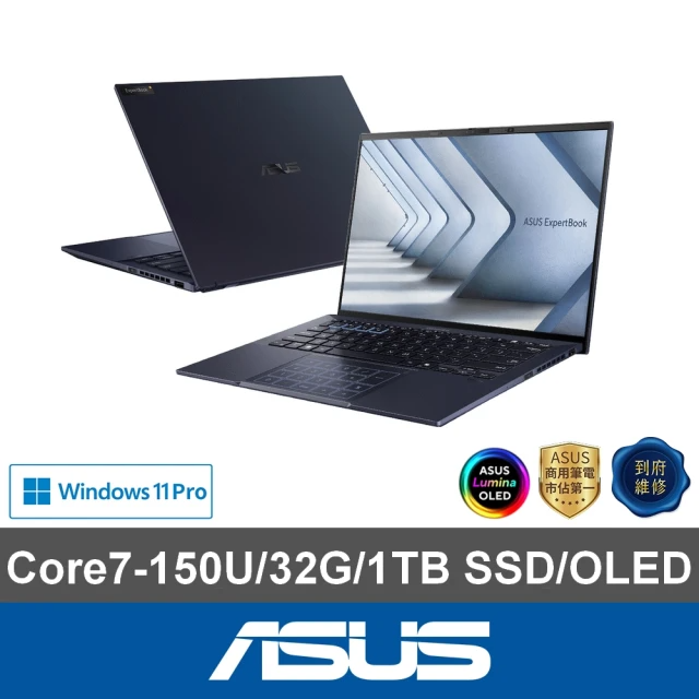 ASUS 華碩 14吋Core 7 商用筆電(Core 7-150U/32G/1TB)